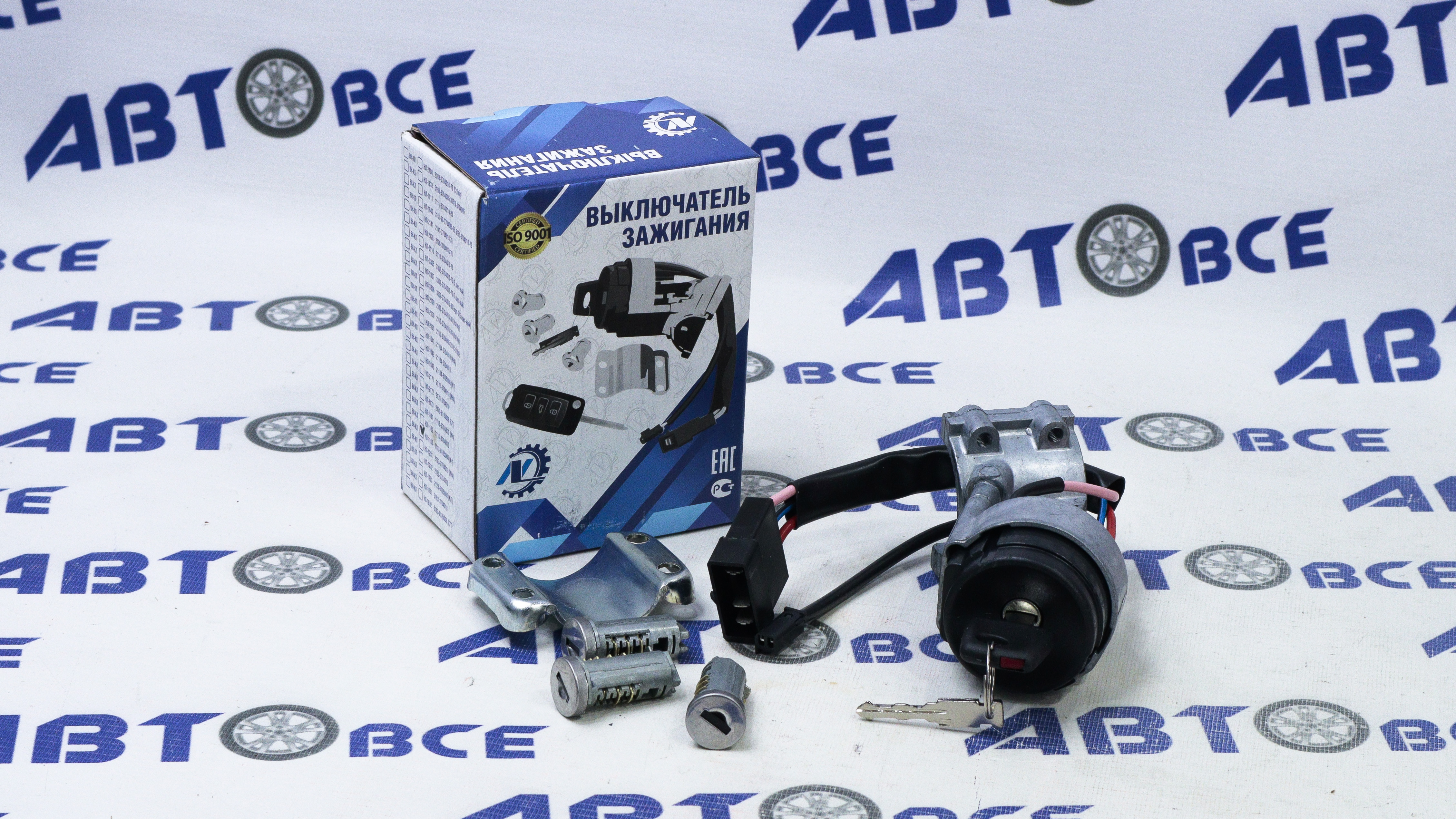 Замок зажигания ВАЗ-1118 (в сборе с личинками) иммобилайзер  активирован НИКА-Л